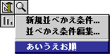 �|�b�v�A�b�v���j���[