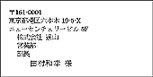 クリックすると拡大します