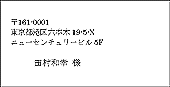 クリックすると拡大します