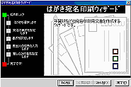 クリックすると拡大表示されます