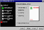 クリックすると拡大表示されます