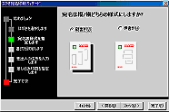 クリックすると拡大表示されます
