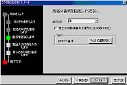 クリックすると拡大表示されます