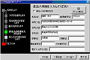 クリックすると拡大表示されます
