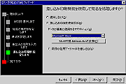 クリックすると拡大表示されます