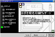 クリックすると拡大表示されます