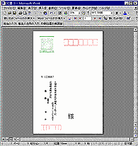 クリックすると拡大表示されます