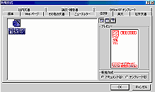 クリックすると拡大表示されます
