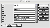クリックすると拡大表示されます