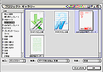 クリックすると拡大表示されます