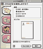 クリックすると拡大表示されます