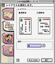 クリックすると拡大表示されます
