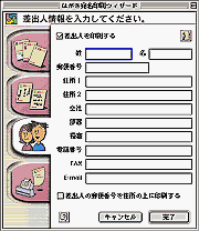 クリックすると拡大表示されます