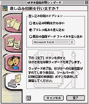 クリックすると拡大表示されます