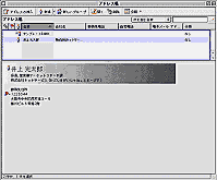 クリックすると拡大表示されます