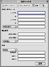 クリックすると拡大表示されます