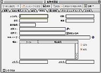 クリックすると拡大表示されます