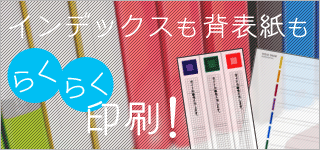 �t�@�C���p��