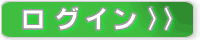 ���O�C��