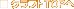 �y�[�p�[�N���t�g TOP