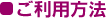 �w�N���G�[�^�[�Y�X�N�E�F�A for Pro�x�����p���@