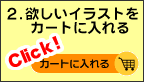 �~�����C���X�g���J�[�g�ɓ����