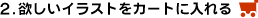 �~�����C���X�g���J�[�g�ɓ����