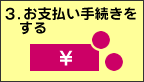 ���x�����葱��������