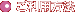 �����p���@