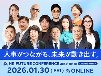 科学する時代の「戦略的人材採用の実践