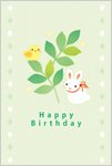 バースデーカード：5月生まれ－ウサギ・ヒヨコと緑の葉