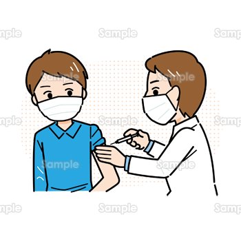 ワクチン接種（ワクチン接種会場）