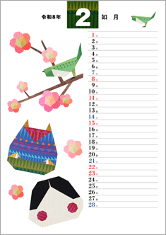 ペーパーキルト・カレンダー 2月＜節分＞