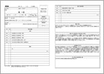 履歴書（新卒用） A3【見本付き】