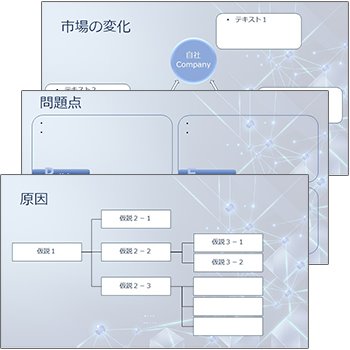 企画書（IT関係）