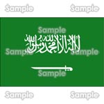 国旗-サウジアラビア