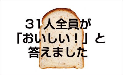 売れるPOPの作り方（４）「数字」が伝えるリアリティ-関連コラム