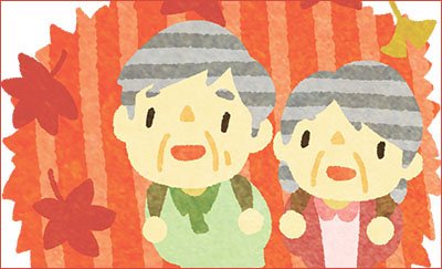 紅葉のイラスト素材 ビジネスフォーマット 雛形 のテンプレートbank