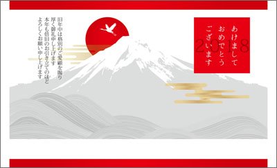 お客様との関係を深める「年賀状」のススメ