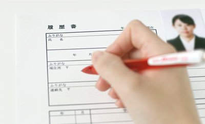 採用担当者の心に響く履歴書の書き方　自己PRには何を書くべき？-関連コラム