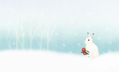 寒中見舞いテンプレート