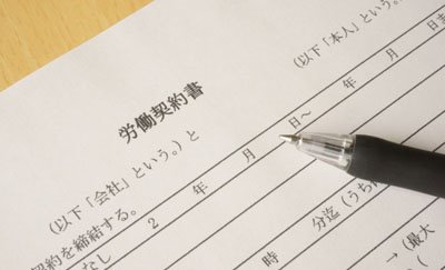 入社手続きに必要な書類とテンプレート-関連コラム