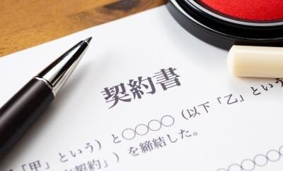 契約書とは？作成時のポイントや注意点を例を用いて解説-関連コラム