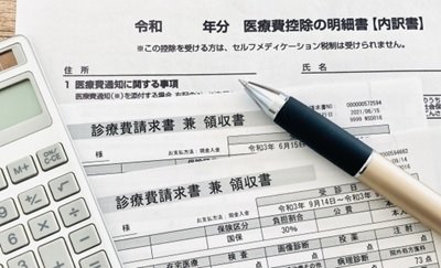 確定申告-控除・明細書 