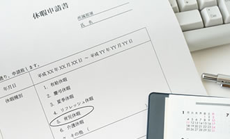 社内文書-総務 