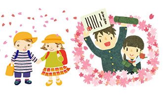 季節の行事のイラスト-入学・卒業のテンプレート一覧へ