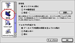 STEP2-1-2