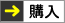 �t�H���g�w��