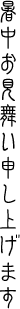 �V⽑�