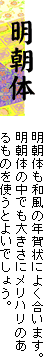 �����̃t�H���g